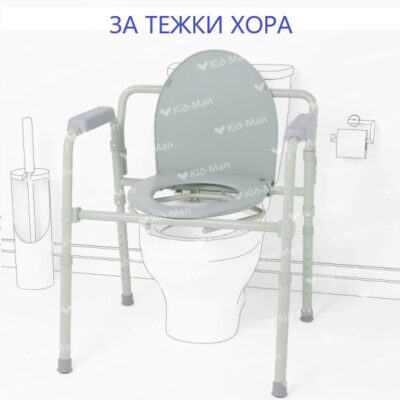 Изображение на Столове за над 100кг ползватели, за тоалетни нужди и опора