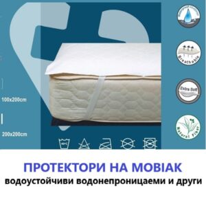 Изображение на Устойчив на течности протектор за легло хидроизолиран осигуряващ ... серия протектори на Mobiak