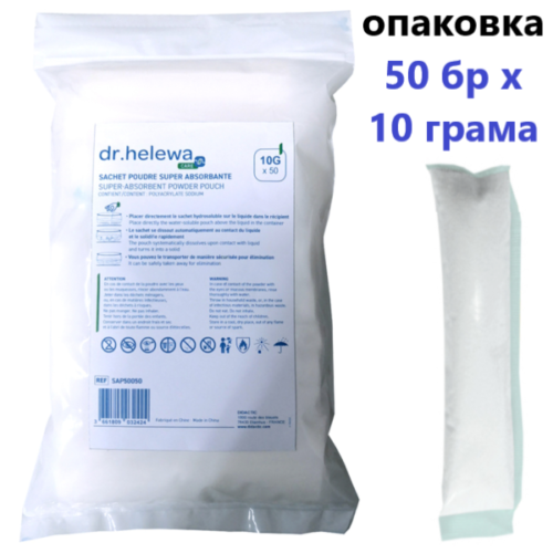 Изображение на Абсорбиращ пакет превръщащ течност в гел 50 брх10гр