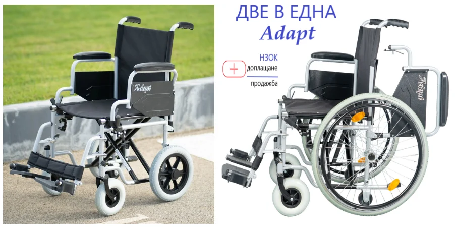 Изображение на Adapt Избор с доплащане към лимита определен ви от кода на здравната каса
