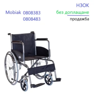 Изображение на Mobiak 0808383, 0808483 Рингова инвалидна количка в лимита НЗОК 248,49 евро без доплащане