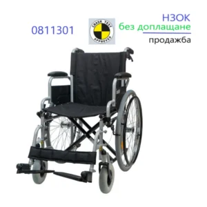 Изображение на Инвалидна с Crash test сертификат количка рингова свободна продажба и НЗОК 0811301 Gemini