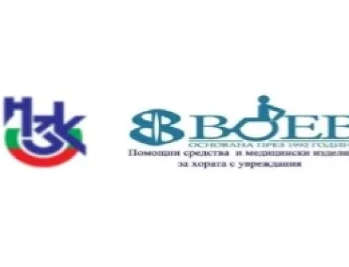 Права и привилегии с ТЕЛК хора с инвалидност